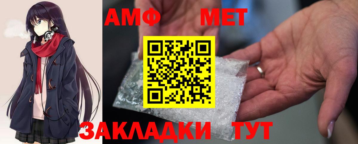 Амфетамин 97% Октябрьский