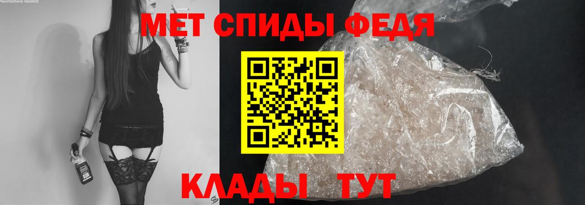 Октябрьский  Амфетамин Premium  Вход с VPN 