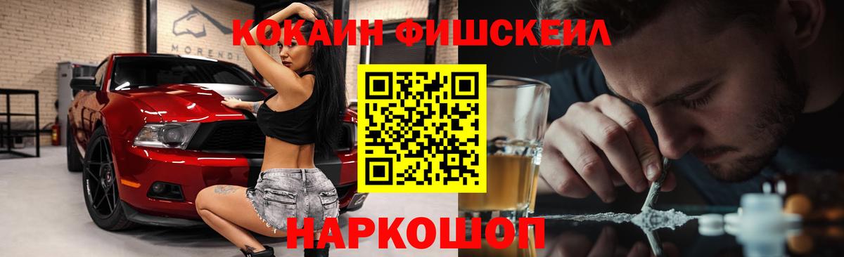 Октябрьский  COCAIN  Cocaine 99%  Вход с VPN  COCAIN Боливия 