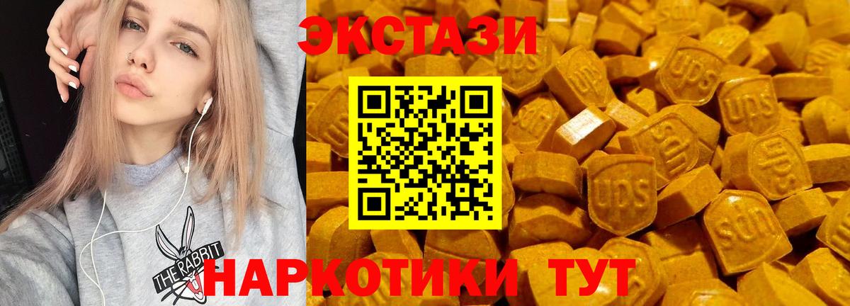 Октябрьский  Экстази 250 мг  купить наркотики сайты  Вход с VPN 