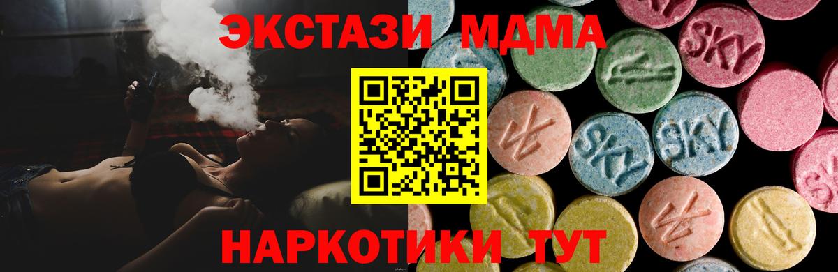Экстази 99% Октябрьский
