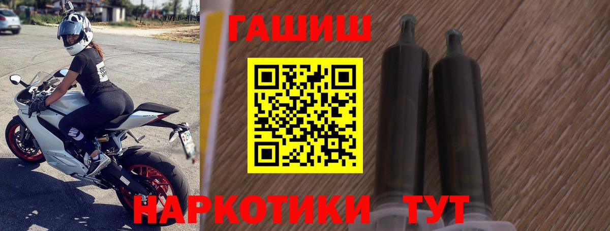 Октябрьский  ГАШИШ ice o lator  Вход с VPN 