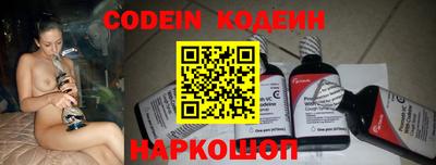 кокаин перу Бугуруслан
