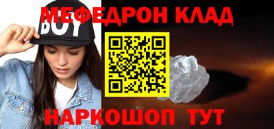 кокаин перу Бугуруслан