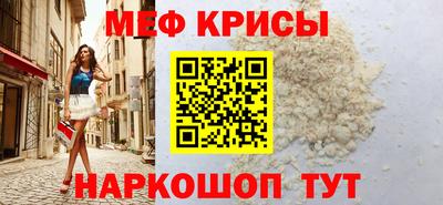 кокаин перу Бугуруслан