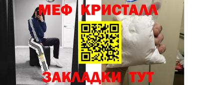 кокаин перу Бугуруслан