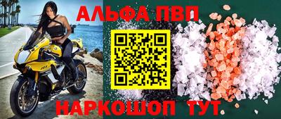 apvp Бузулук