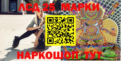 кокаин перу Бугуруслан