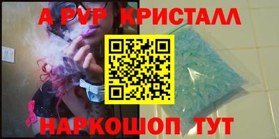 кокаин перу Бугуруслан