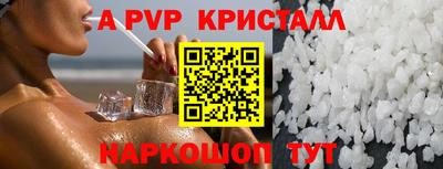 apvp Бузулук