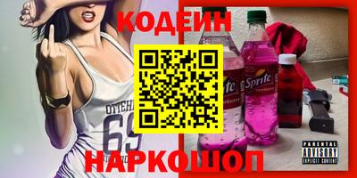 кокаин перу Бугуруслан