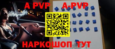 apvp Бузулук
