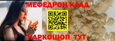 кокаин перу Бугуруслан