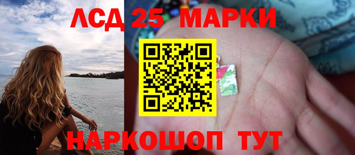 LSD-25 экстази кислота  LSD-25 экстази  LSD-25 экстази кислота  Октябрьский  Вход с VPN 