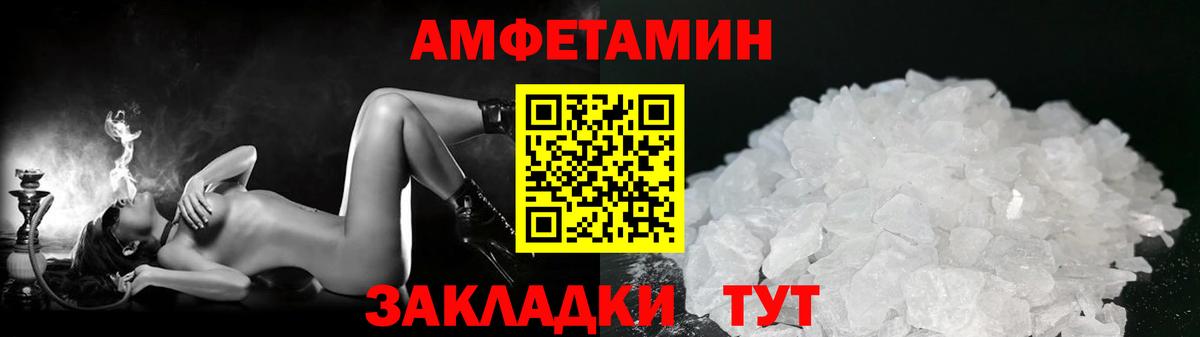 Октябрьский  Первитин Декстрометамфетамин 99.9%  Вход с VPN  Первитин Декстрометамфетамин 99.9% 