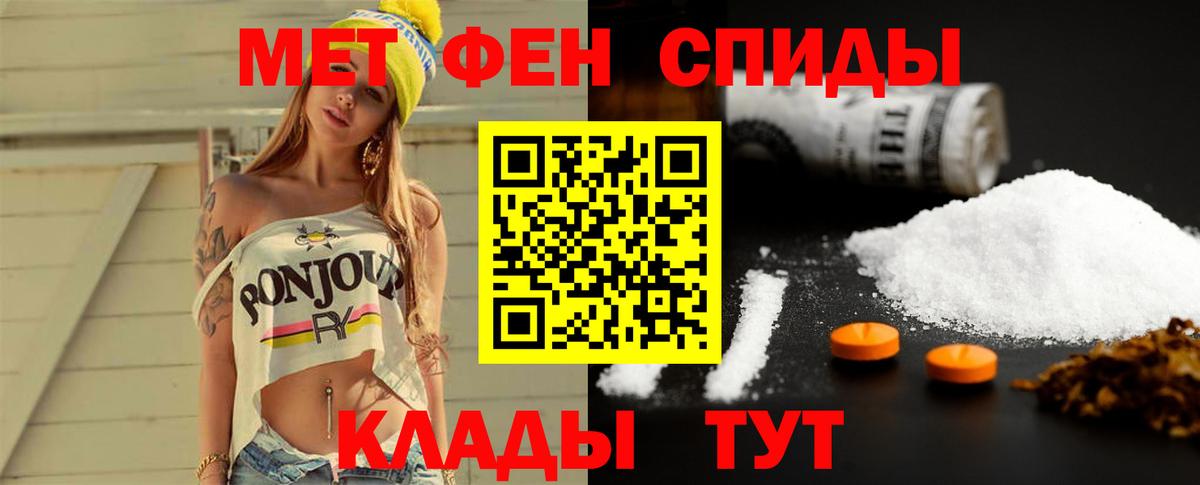 Метамфетамин Methamphetamine Октябрьский