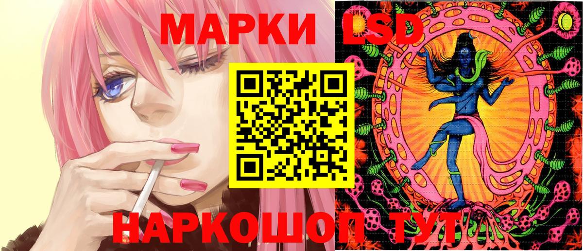 Марки N-bome 1,5мг Октябрьский