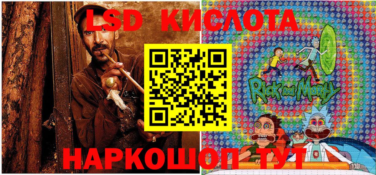 Марки NBOMe 1,8мг  Марки NBOMe 1,8мг  Марки 25I-NBOMe  Вход с VPN  Октябрьский 