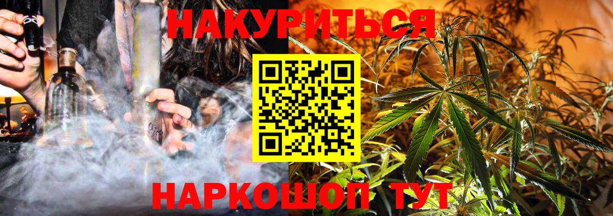 Марихуана конопля  Марихуана гибрид  Вход с VPN  Каннабис семена  Октябрьский 